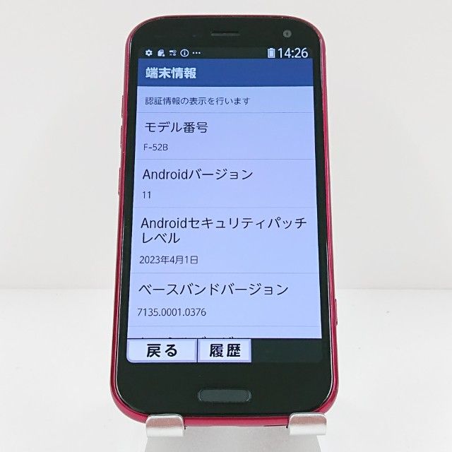 �餯�餯���ޡ��ȥե��� F-52B �ɥ��� �ԥ� c18137