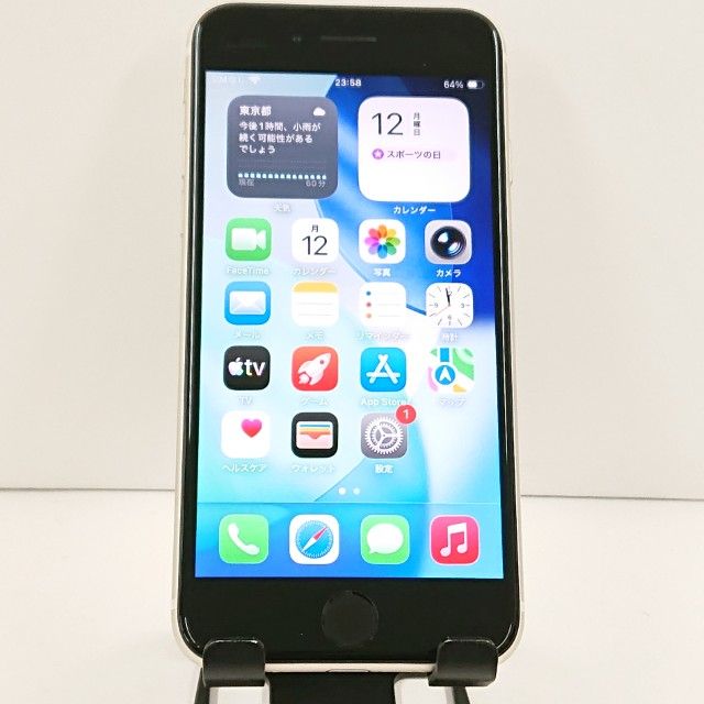 iPhoneSE ��3���� 64GB �ɥ��� �������饤�� c23252