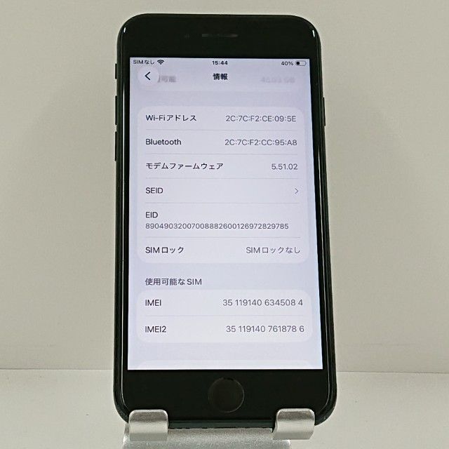 iPhoneSE ��3���� 64GB au �ߥåɥʥ��� c22842