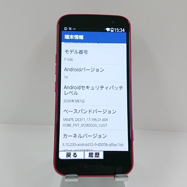 �餯�餯���ޡ��ȥե��� F-53E �ɥ��� �ԥ� c22576