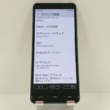 BASIO4 KYV47 au �������֥롼 c17995