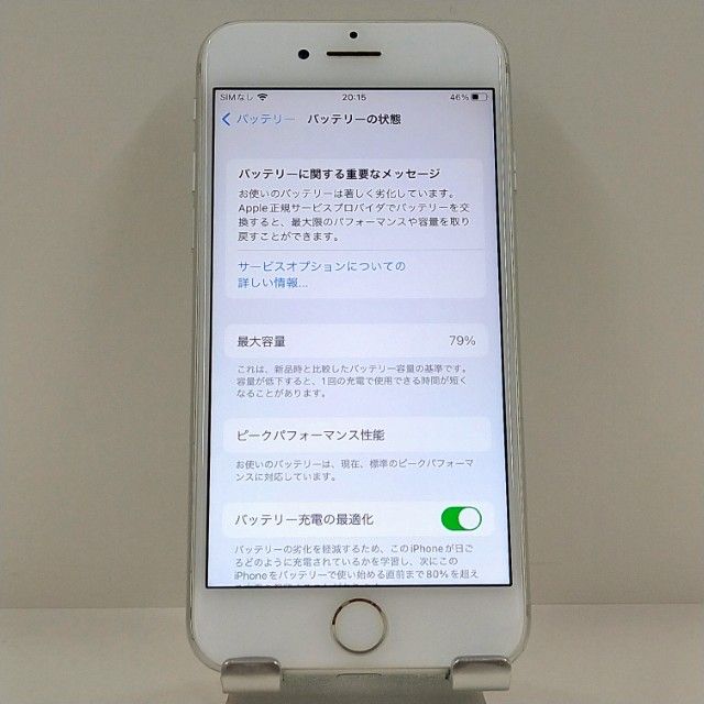 iPhone7 32GB �ɥ��� ����С� c22439