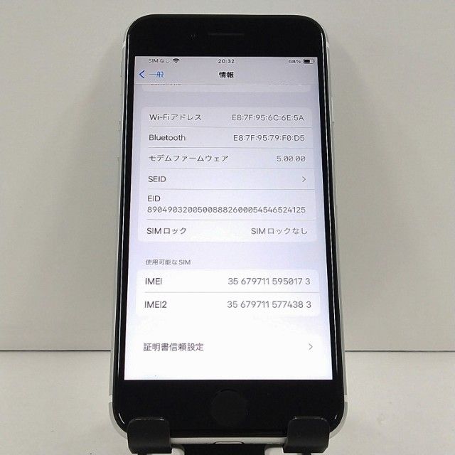 iPhoneSE ��2���� 64GB �ɥ��� �ۥ磻�� c21880