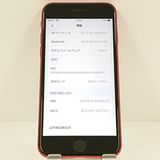 iPhoneSE ��2���� 128GB SoftBank ��å� c17551