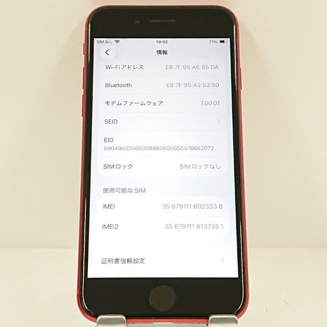 iPhoneSE ��2���� 128GB SoftBank ��å� c17551