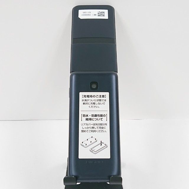 DIGNO �������� KY-42C �ɥ��� �֥�å� c20708