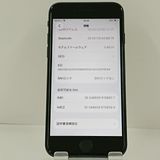 iPhoneSE ��3���� 64GB SoftBank �ߥåɥʥ��� c22979