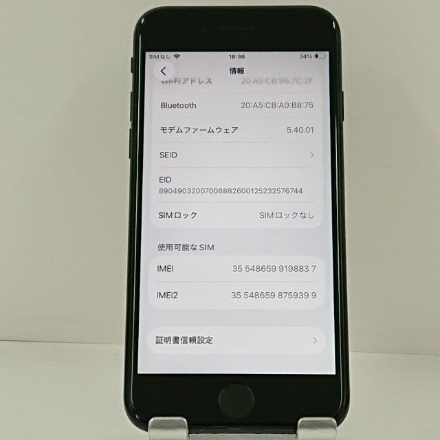 iPhoneSE ��3���� 64GB SoftBank �ߥåɥʥ��� c22979