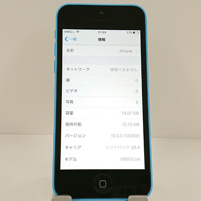 iPhone5c 16GB �ɥ��� �֥롼 c22341