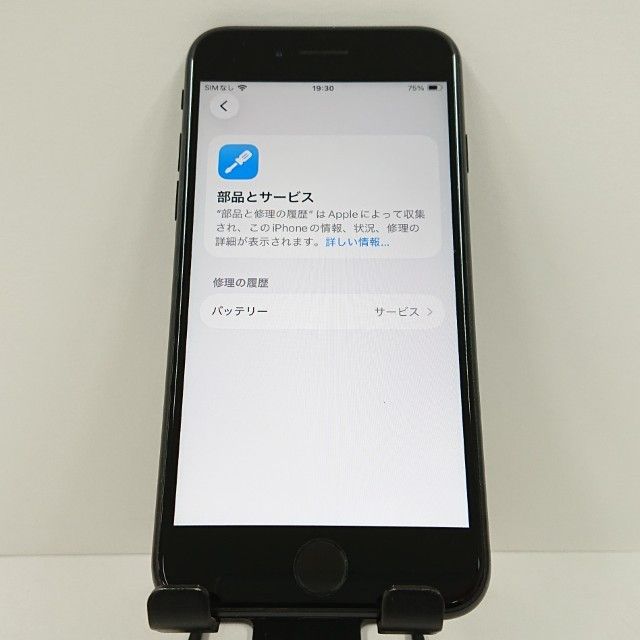 iPhoneSE ��2���� 64GB au �֥�å� c18903