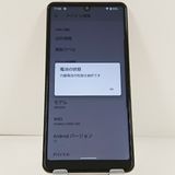 AQUOS sense4 basic A003SH Y!mobile �饤�ȥ��åѡ� c21084