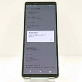 Xperia 10 II SOV43 au �ߥ�� c17644