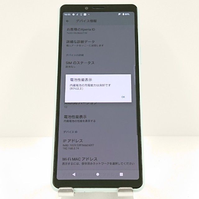 Xperia 10 II SOV43 au �ߥ�� c17644