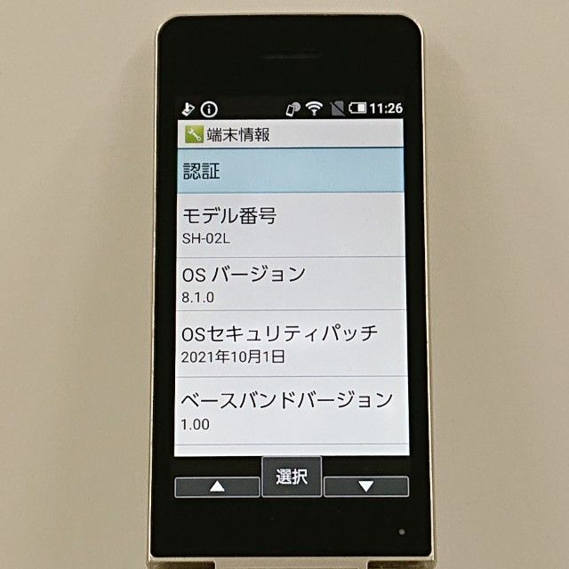 AQUOS �������� SH-02L �ɥ��� ������� c22636