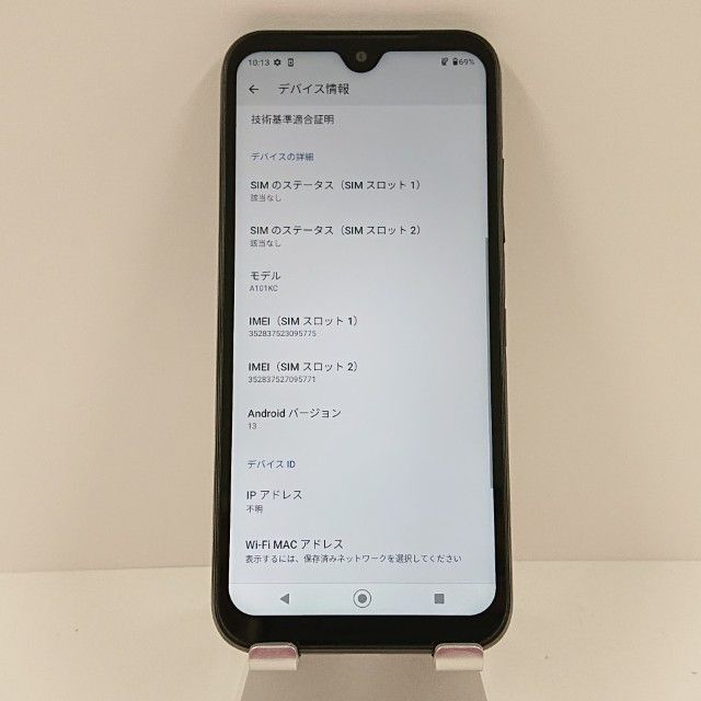 DIGNO BX2 A101KC SoftBank �֥�å� c16315