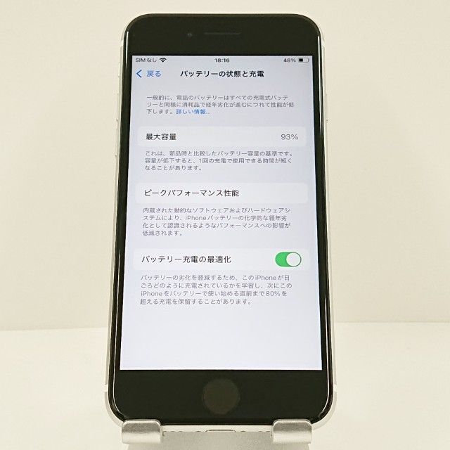 iPhoneSE ��2���� 64GB �ɥ��� �ۥ磻�� c18681