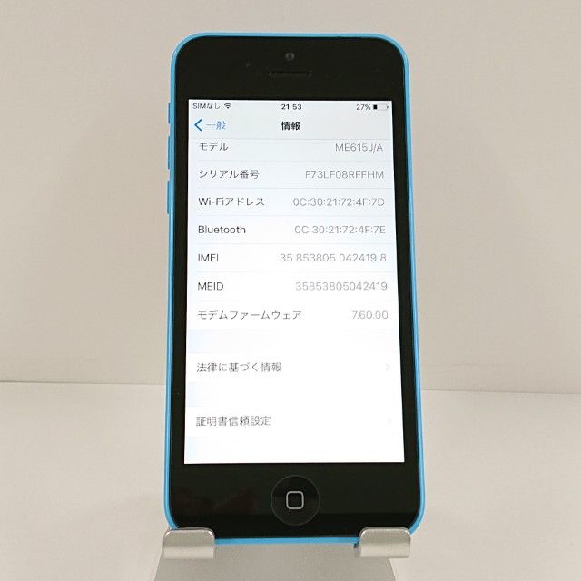 iPhone5c 16GB �ɥ��� �֥롼 c22341