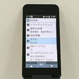 DIGNO �������� �١����å� KY-41B �ɥ��� �֥�å� c21939