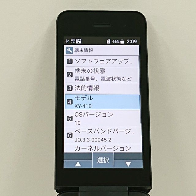 DIGNO �������� �١����å� KY-41B �ɥ��� �֥�å� c21939