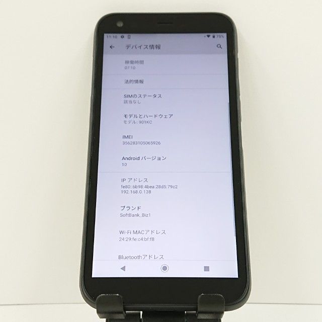 DIGNO G 901KC SoftBank �֥�å� c16537