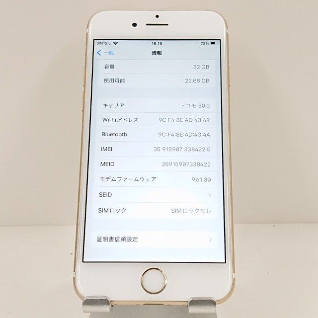 iPhone6s 32GB SIM�ե꡼ ������� c17711