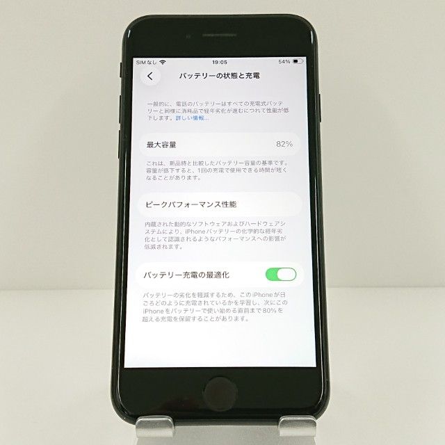 iPhoneSE ��2���� 64GB �ɥ��� �֥�å� c18466