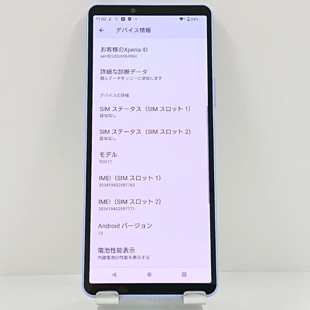 Xperia 10 V SOG11 au ��٥���� c22685