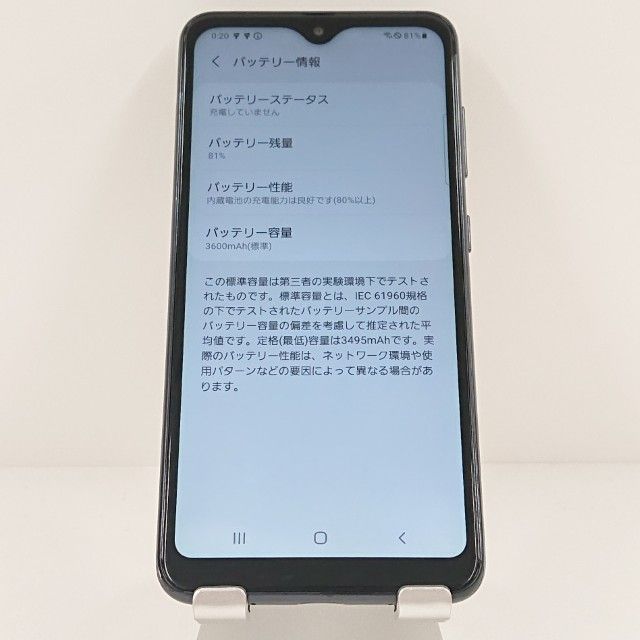 Galaxy A21 SC-42A �ɥ��� �֥�å� c19390