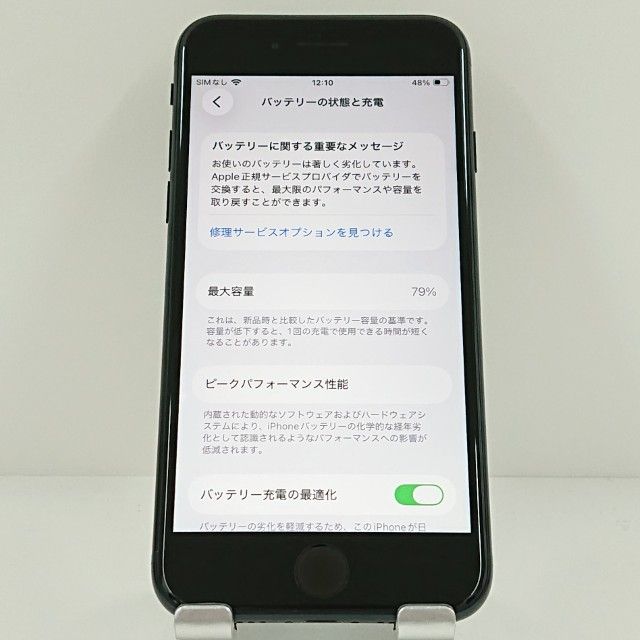 iPhoneSE ��3���� 64GB �ɥ��� �ߥåɥʥ��� c19378