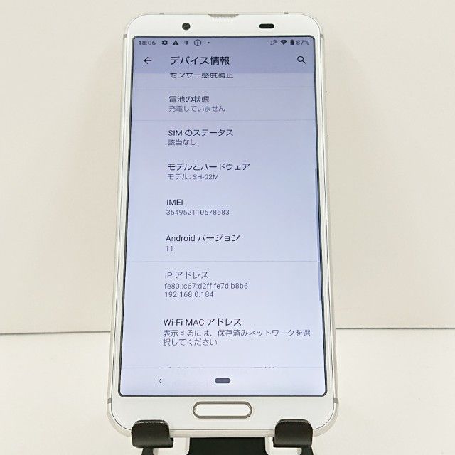 AQUOS sense3 SH-02M �ɥ��� ����С��ۥ磻�� c20079