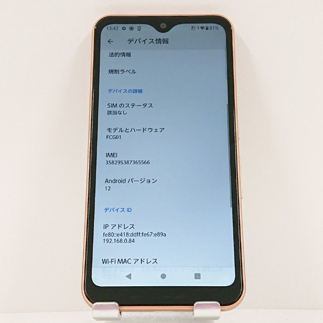 arrows We FCG01 au ������������� c16358