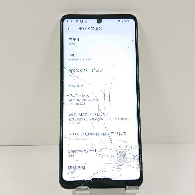 �ڥ�����ʡ�AQUOS R5G 908SH SoftBank ��������ۥ磻�� c22063