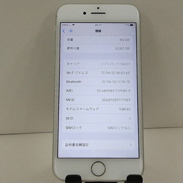 iPhone8 64GB �ɥ��� ����С� c22860