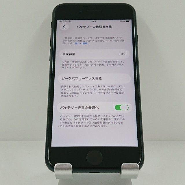 iPhoneSE ��3���� 64GB SoftBank �ߥåɥʥ��� c22249