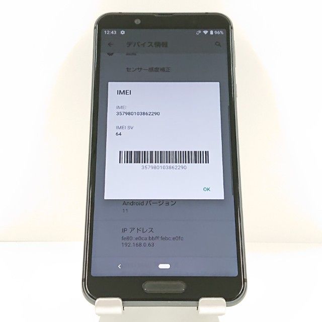 AQUOS sense3 SHV45 au �֥�å� c20617