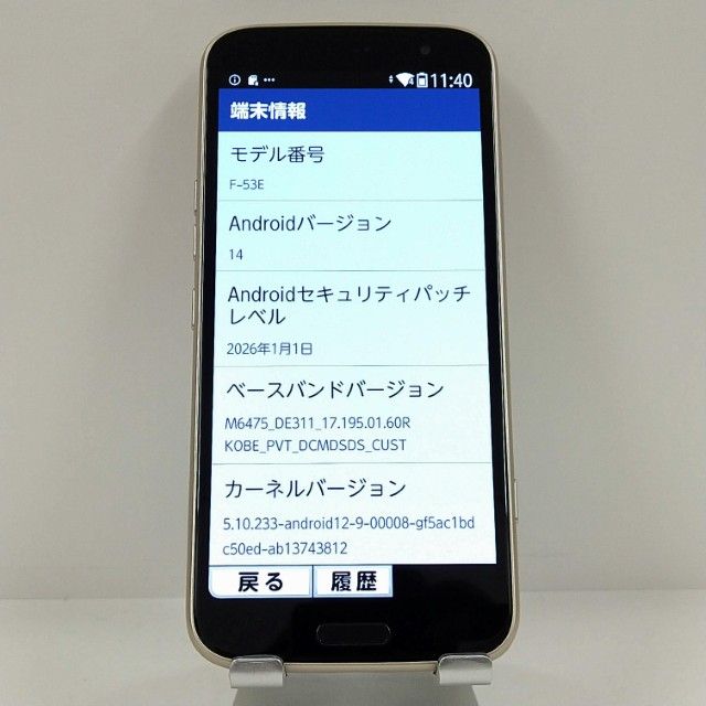 �餯�餯���ޡ��ȥե��� F-53E �ɥ��� ������� c22568