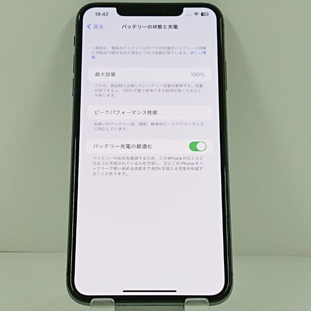 iPhoneXS Max 512GB SoftBank ���ڡ������쥤 c21182