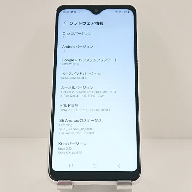 Galaxy A23 5G SC-56C �ɥ��� �ۥ磻�� c18840