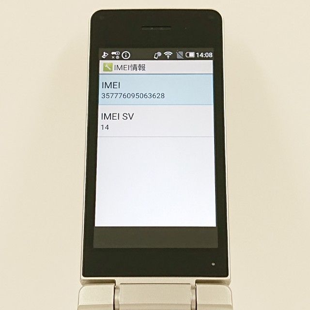 AQUOS �������� SH-02L �ɥ��� ������� c19525