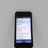 DIGNO �������� �١����å� KY-41B �ɥ��� �֥�å� c21313