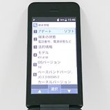 DIGNO �������� �١����å� KY-41B �ɥ��� �֥�å� c21496