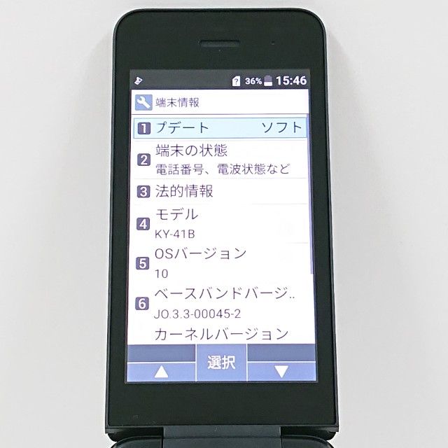 DIGNO �������� �١����å� KY-41B �ɥ��� �֥�å� c21496
