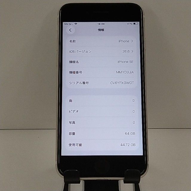 iPhoneSE ��3���� 64GB �ɥ��� �������饤�� c22853