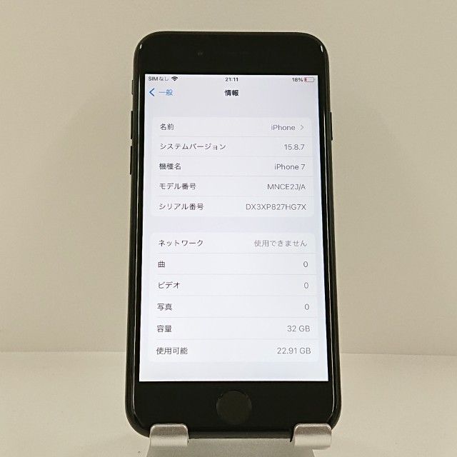 iPhone7 32GB au �֥�å� c22400