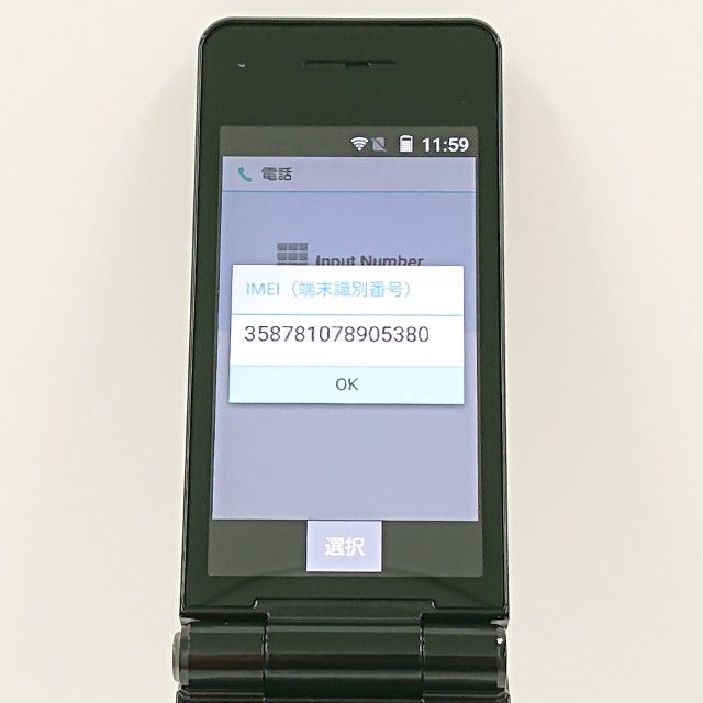 P-smart �������� P-01J �ɥ��� �֥�å� c20229