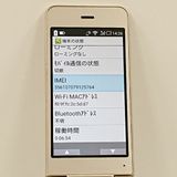 ���������ʡ�AQUOS �������� SH-01J �ɥ��� ������� c23147
