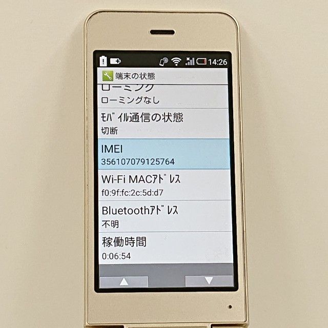 ���������ʡ�AQUOS �������� SH-01J �ɥ��� ������� c23147