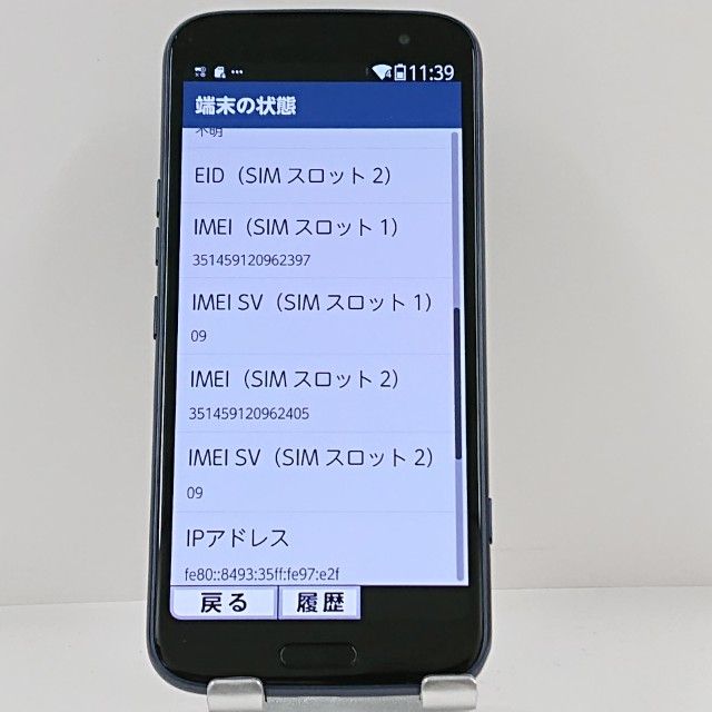 �餯�餯���ޡ��ȥե��� F-53E �ɥ��� �ͥ��ӡ� c23048
