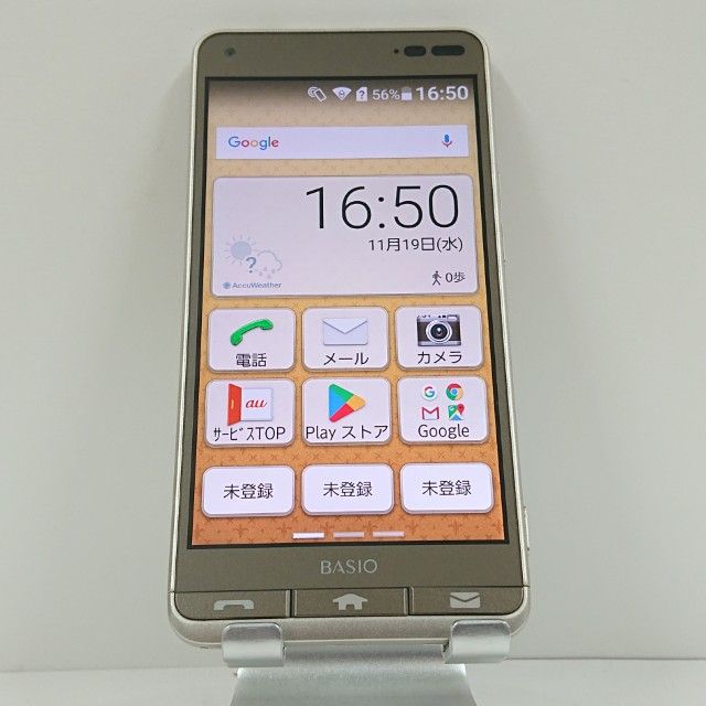 BASIO3 KYV43 au  c15590