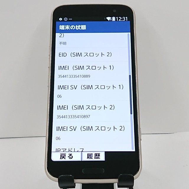 �餯�餯���ޡ��ȥե��� F-53E �ɥ��� ������� c20609